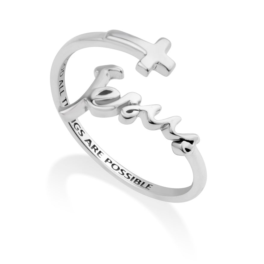 Jesus and The Cross - Sterling Silver Ring - Engraved inside 'With God All Things are Possible' Made in Israel (Copy)
